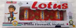 Lotus Wheel (3 Pcs)