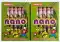 Nano (5 Pcs)